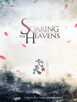cover image of Soaring the Heavens, 4